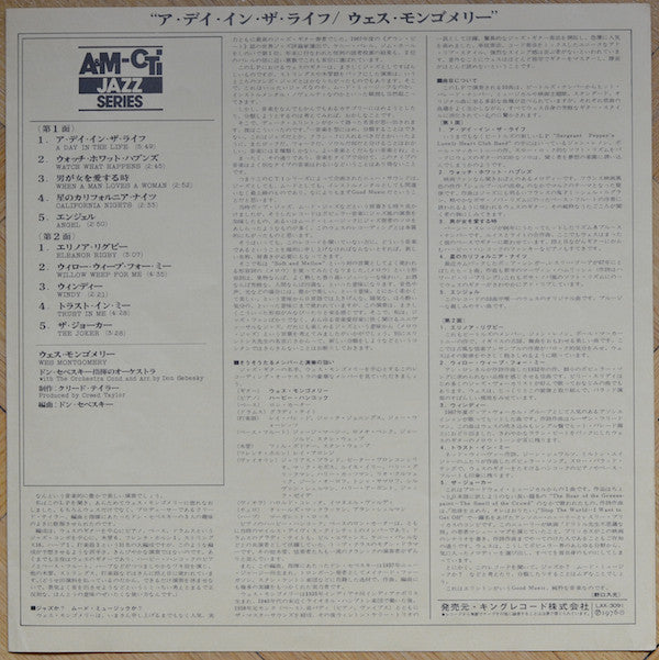 Wes Montgomery - A Day In The Life (Vinyl, LP, Album, Limited Edition)