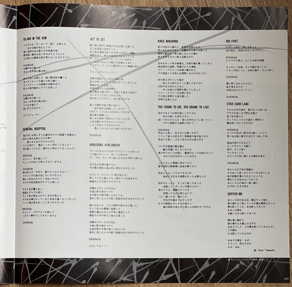 Alcatrazz - Live Sentence (No Parole From Rock 'n' Roll) (Vinyl, LP, Album, Stereo) Very Good Plus (VG+) / Very Good Plus (VG+)