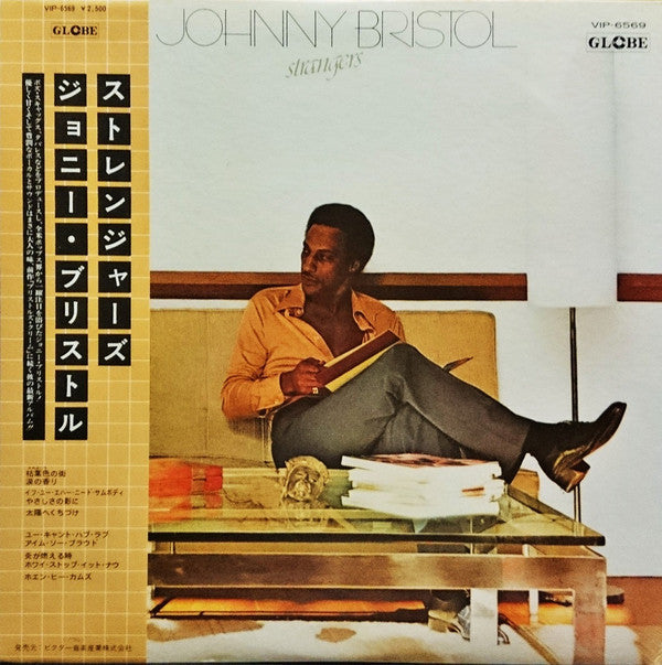 Johnny Bristol - Strangers (Vinyl, LP, Album) Very Good (VG) / Very Good (VG)