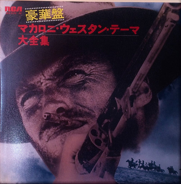 Various - The Great Hits Of Italian Western Movies (Vinyl, LP, Comp...