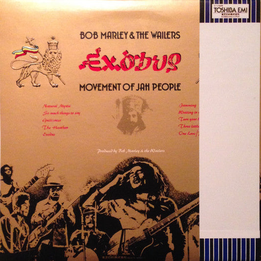 Bob Marley & The Wailers - Exodus (Vinyl, LP, Album) Very Good (VG) / Very Good Plus (VG+)