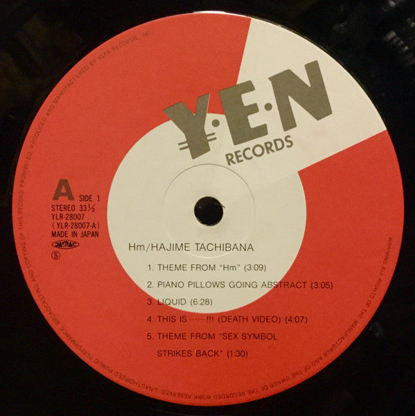 Hajime Tachibana - Hm (Vinyl, LP, Album) Very Good Plus (VG+) / Very Good (VG)