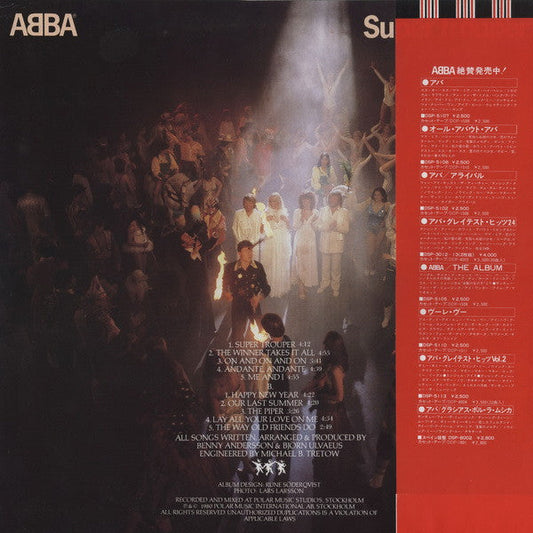 ABBA - Super Trouper = スーパー・トゥルーパー (Vinyl, LP, Album, Stereo) Very Good (VG) / Good Plus (G+)