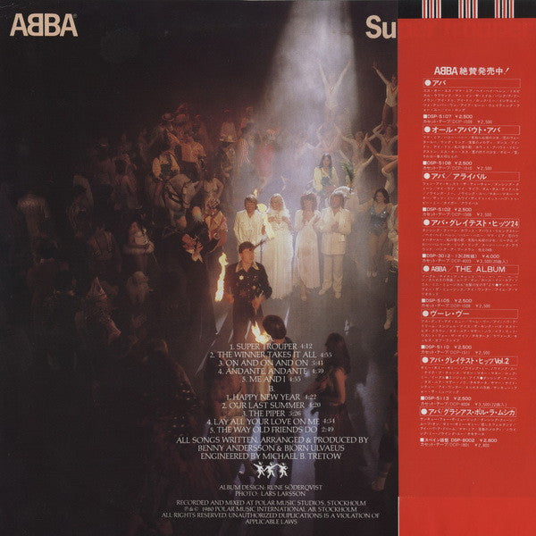 ABBA - Super Trouper = スーパー・トゥルーパー (Vinyl, LP, Album, Stereo)
