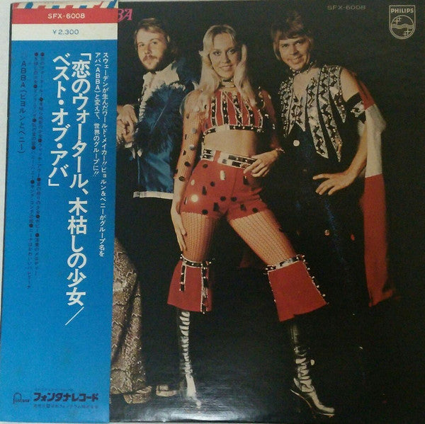 ABBA - The Best Of (Vinyl, LP, Compilation)