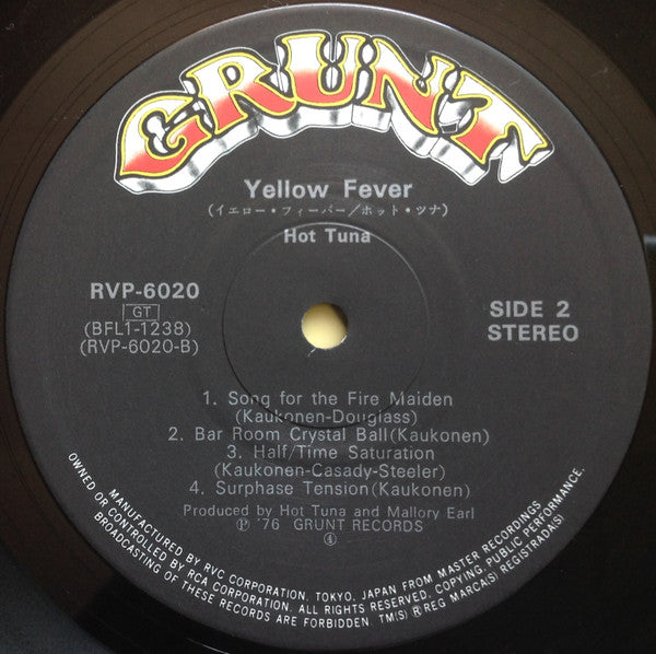 Hot Tuna - Yellow Fever (Vinyl, LP, Album) Very Good Plus (VG+) / Very Good Plus (VG+)