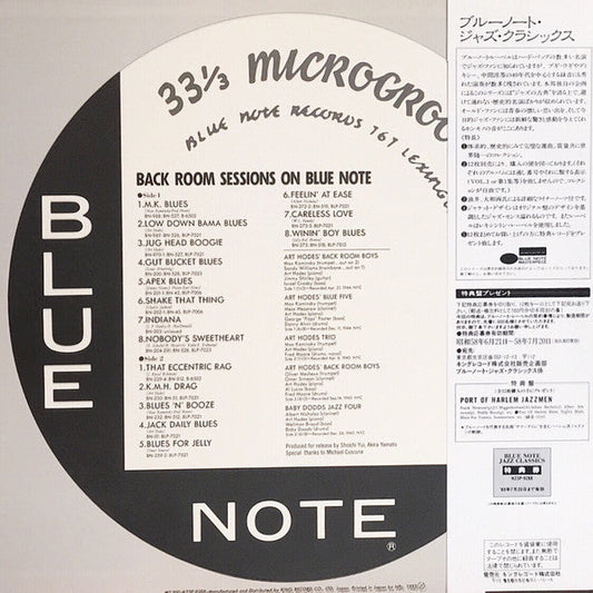 Art Hodes' Back Room Boys - Back Room Sessions On Blue Note (Vinyl, LP, Compilation, Limited Edition, Reissue) Very Good Plus (VG+) / Very Good Plus (VG+)