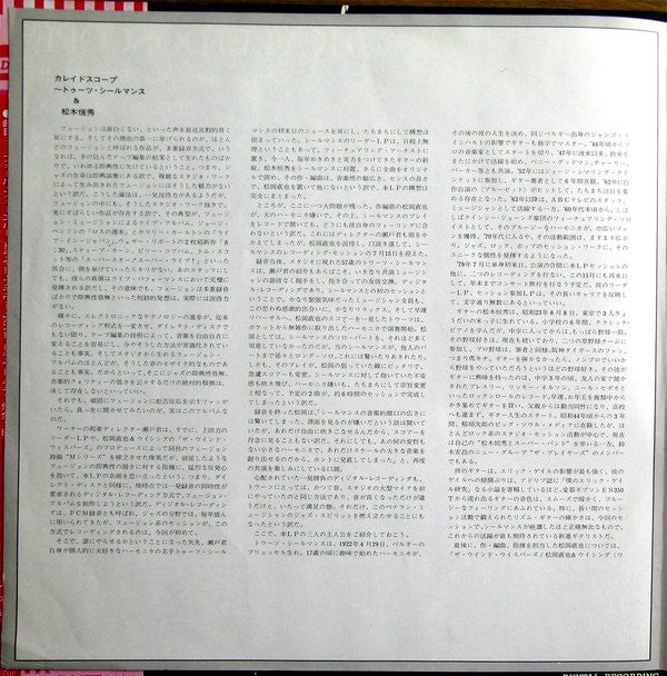 Naoya Matsuoka - Kaleidoscope (Vinyl, LP, Album, Stereo) Very Good Plus (VG+) / Good Plus (G+)