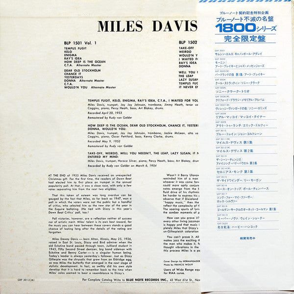 Miles Davis - Volume 2 (Vinyl, LP, Compilation, Limited Edition, Re...