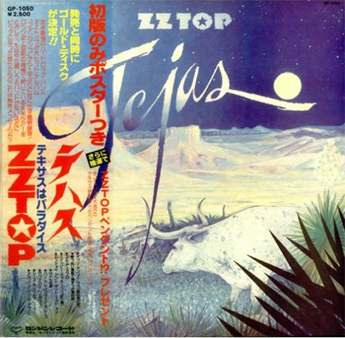 ZZ Top - Tejas (Vinyl, LP, Album) Very Good (VG) / Very Good Plus (VG+)