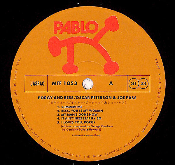 Oscar Peterson - Porgy & Bess (Vinyl, LP, Album)
