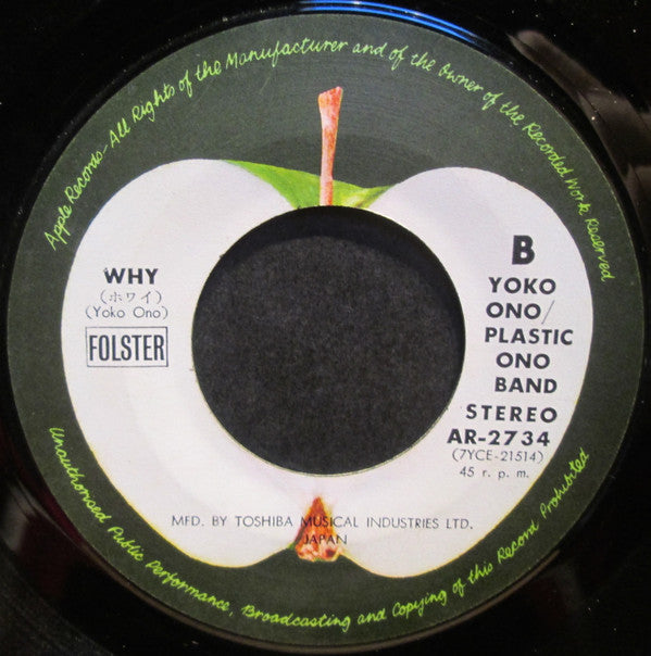 John Lennon - Mother / Why (Vinyl, 7", 45 RPM, Single, Stereo) Very Good Plus (VG+) / Very Good Plus (VG+)