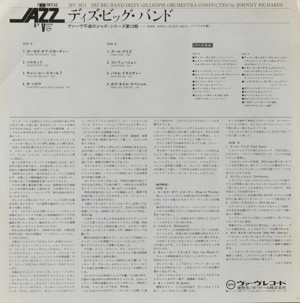 Dizzy Gillespie And His Orchestra - Diz Big Band (Vinyl, LP, Album, Mono) Very Good Plus (VG+) / Very Good Plus (VG+)