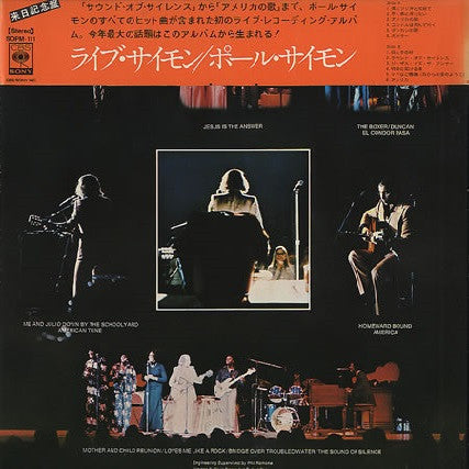 Paul Simon - Live Rhymin' (Vinyl, LP, Album)