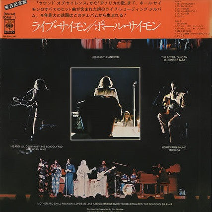 Paul Simon - Live Rhymin' (Vinyl, LP, Album) Very Good Plus (VG+) / Very Good Plus (VG+)