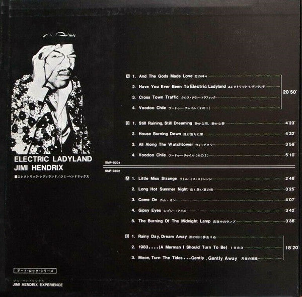 The Jimi Hendrix Experience - Electric Ladyland (Vinyl, LP, Album)