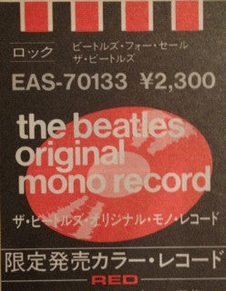 The Beatles - Beatles For Sale (Vinyl, LP, Album, Mono) Very Good Plus (VG+) / Very Good (VG)