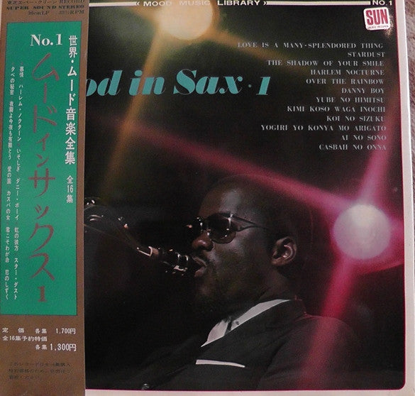 Midnight Sun Pops Orchestra - Mood In Sax 1 (Vinyl, LP, Album, Comp...