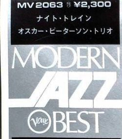 The Oscar Peterson Trio - Night Train = ナイト・トレイン (Vinyl, LP, Album,...