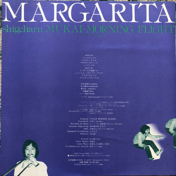 Shigeharu Mukai Morning Flight - Margarita (Vinyl, LP, Album, Stereo)