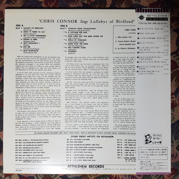Chris Connor - Sings Lullabys Of Birdland (Vinyl, LP, Album, Mono) Near Mint (NM or M-) / Very Good Plus (VG+)