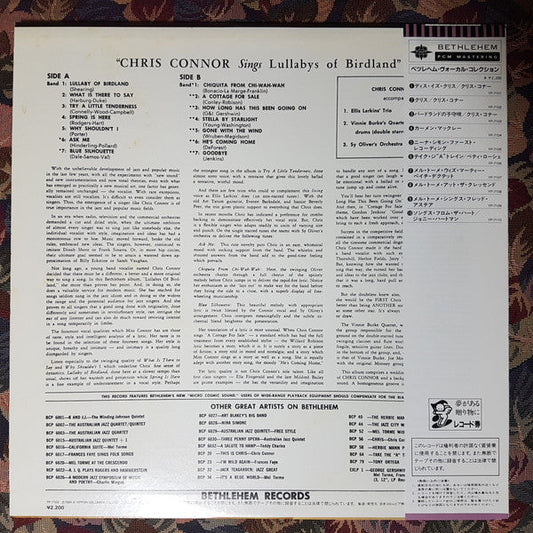 Chris Connor - Sings Lullabys Of Birdland (Vinyl, LP, Album, Mono) Near Mint (NM or M-) / Very Good Plus (VG+)