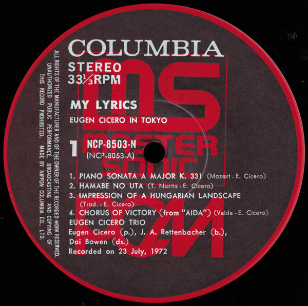 Eugen Cicero - My Lyrics (Vinyl, LP) Very Good (VG) / Very Good (VG)