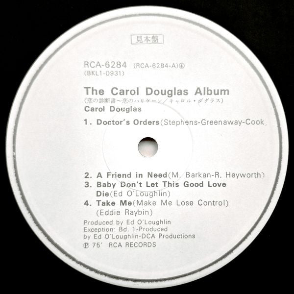 Carol Douglas - The Carol Douglas Album (Vinyl, LP, Album, Promo, Stereo) Very Good Plus (VG+) / Very Good (VG)