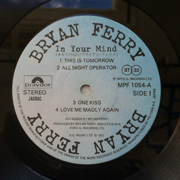 Bryan Ferry - In Your Mind (Vinyl, LP, Album, Stereo)