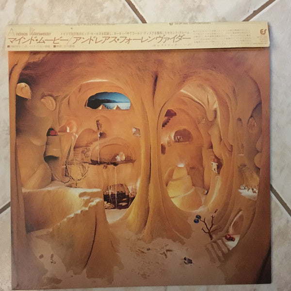 Andreas Vollenweider - Caverna Magica (...Under The Tree - In The Cave...) (Vinyl, LP, Album) Very Good Plus (VG+) / Very Good Plus (VG+)