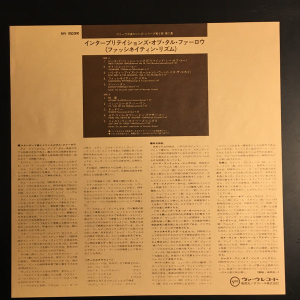 Tal Farlow - The Interpretations Of Tal Farlow (Vinyl, LP, Album, Reissue, Mono) Very Good Plus (VG+) / Very Good (VG)