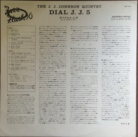 The J.J. Johnson Quintet - Dial J.J. 5 (Vinyl, LP, Album, Reissue, ...