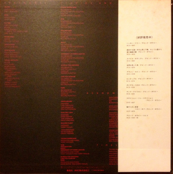 David Bowie - Young Americans (Vinyl, LP, Album, Reissue)