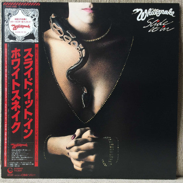 Whitesnake - Slide It In (Vinyl, LP, Album) Very Good Plus (VG+) / Good Plus (G+)