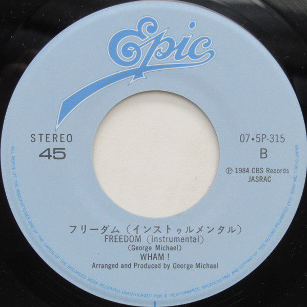 Wham! - Freedom = フリーダム (Vinyl, 7", 45 RPM, Single, Stereo) Very Good (VG) / Very Good (VG)