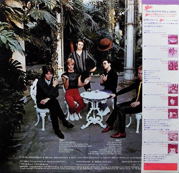 Bruce Woolley And The Camera Club - English Garden (Vinyl, LP, Album)