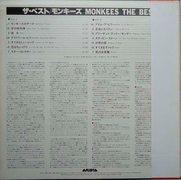 The Monkees - The Best (Vinyl, LP, Compilation, Repress)