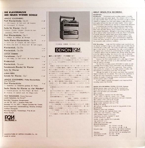 Arnold Schoenberg - Neue Wiener Schule Klaviermusik (2xVinyl, LP, Album) Very Good (VG) / Very Good Plus (VG+)