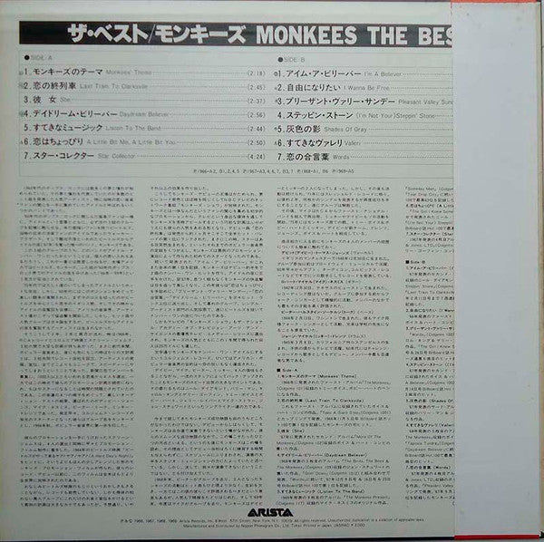 The Monkees - The Best (Vinyl, LP, Compilation, Repress) Very Good (VG) / Very Good (VG)