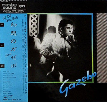 Gazebo - Gazebo (Vinyl, LP, Album)