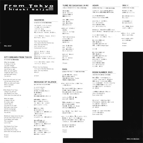 Hideki Saijo - From Tokyo (Vinyl, LP, Album)