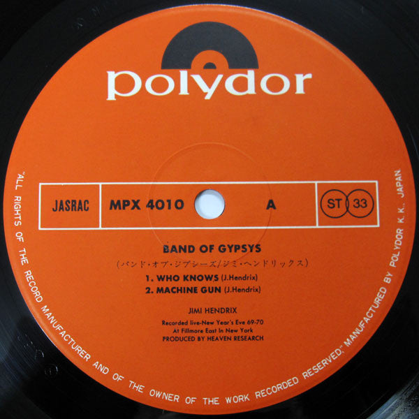 Jimi Hendrix - Band Of Gypsys (Vinyl, LP, Album, Reissue, Stereo) Near Mint (NM or M-) / Very Good (VG)