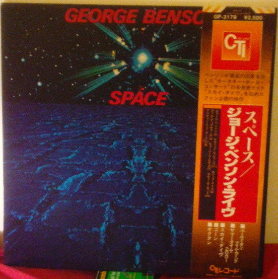 George Benson - Space (Vinyl, LP, Album)