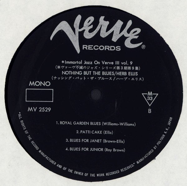Herb Ellis - Nothing But The Blues = ナッシング・バット・ザ・ブルース (Vinyl, LP, Album, Mono, Reissue) Near Mint (NM or M-) / Very Good (VG)