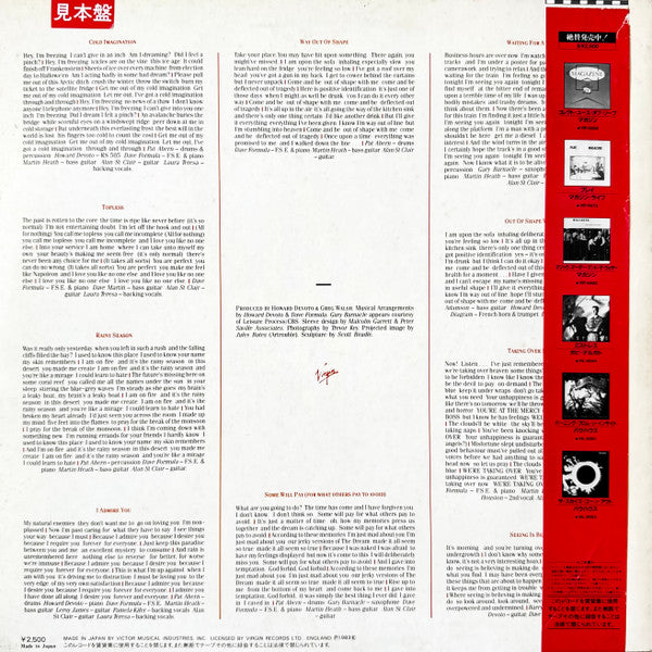 Howard Devoto - Jerky Versions Of The Dream (Vinyl, LP, Album, Promo) Very Good Plus (VG+) / Good Plus (G+)