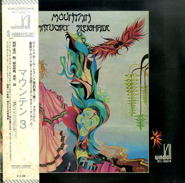 Mountain - Nantucket Sleighride (Vinyl, LP, Album) Very Good Plus (VG+) / Good Plus (G+)