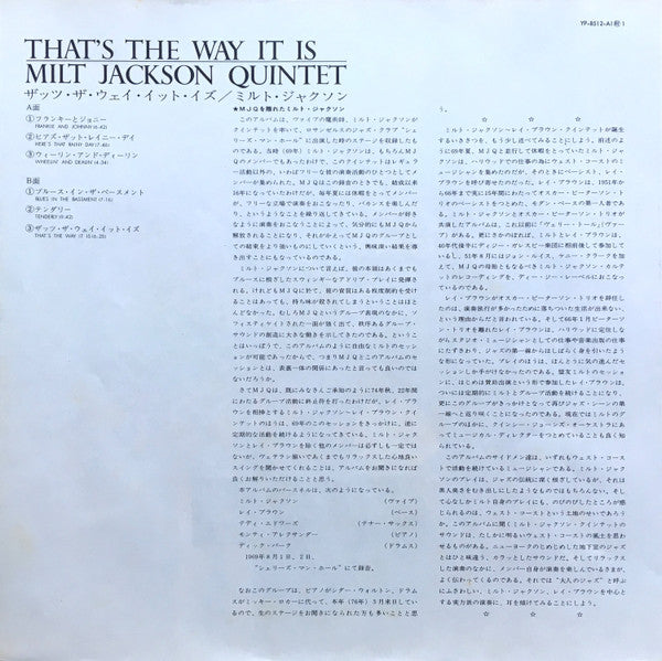 Milt Jackson Quintet - That's The Way It Is (Vinyl, LP, Album, Reissue, Stereo) Near Mint (NM or M-) / Very Good Plus (VG+)