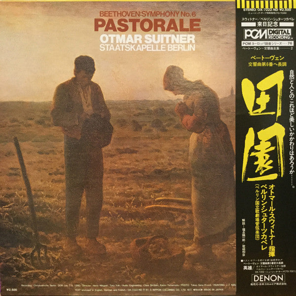 Ludwig van Beethoven - Symphony No. 6 Pastorale (Vinyl, LP, Stereo) Good Plus (G+) / Very Good Plus (VG+)