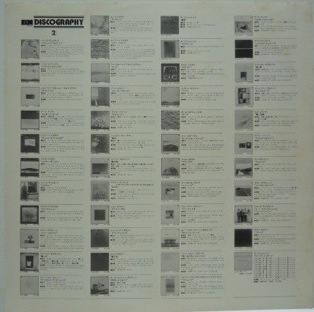 Keith Jarrett - Ruta And Daitya (Vinyl, LP, Album, Reissue) Near Mint (NM or M-) / Very Good Plus (VG+)