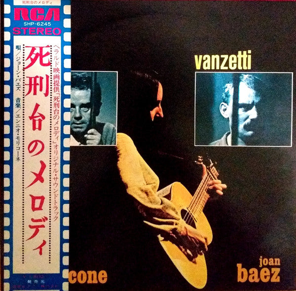 Ennio Morricone - 死刑台のメロディ = Sacco E Vanzetti (Colonna Sonora Originale Del Film) (Vinyl, LP, Album) Very Good (VG) / Good Plus (G+)